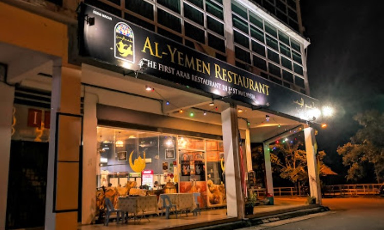 Al Yamen Restaurant
